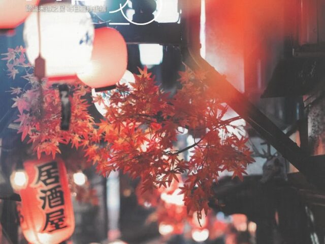 《宣教日引》香港地區新訂閱／變更訂閱
